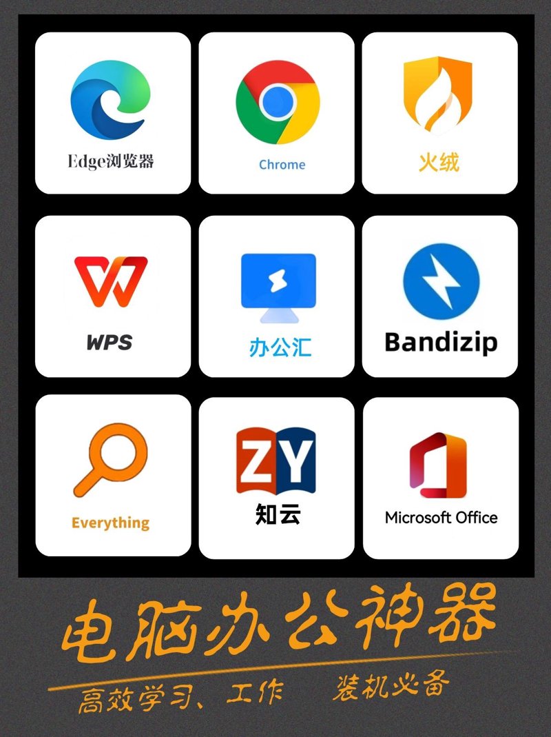 走进计算机技术开发:推动信息时代的创新浪潮